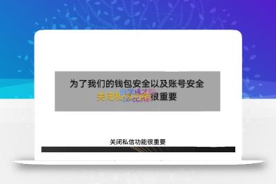 番薯达人学院·2024图文带货训练营