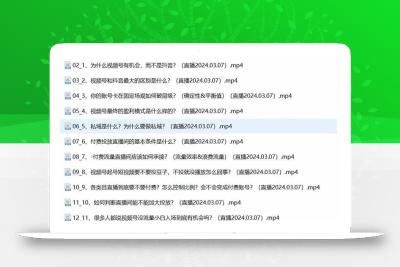 2024视频号·短视频+直播极简培训班：抓住视频号风口，流量红利