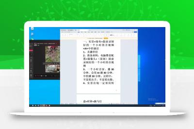 百川联盟·半无人直播(更新7月)
