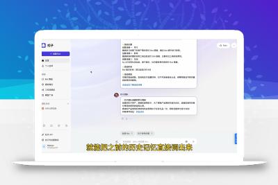 姜戈AI·零基学习智能办公场景实战