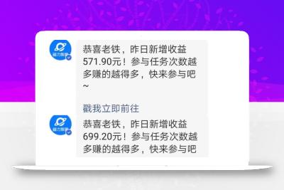 (9571期)快手直播短剧玩法，强开磁力聚星，结合多种变现方式日入600+