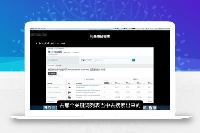 阿甘·亚马逊跨境电商选品案例(更新2025年)