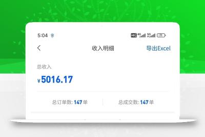 混剪美女视频，换脸去重，轻松过原创，日引色粉500+，操作简单，小白也…