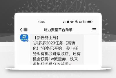 (9918期)快手无人直播短剧新攻略，合规无版权风险，打造热门直播间，睡后日入1000+