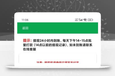 视频代发纯绿色项目，不用剪辑提供素材直接发布，0粉丝也能轻松日入50+